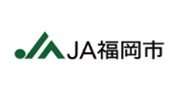 JA福岡市